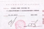 В каком возрасте в россии необходимо менять паспорт Когда происходит замена паспорта по возрасту